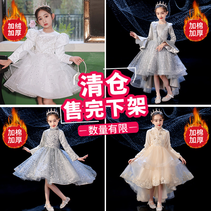 主持人礼服女童冬装加厚儿童钢琴演奏公主裙花童婚礼小女孩演出服,淘宝优惠券,粉丝福利购,淘宝优惠卷
