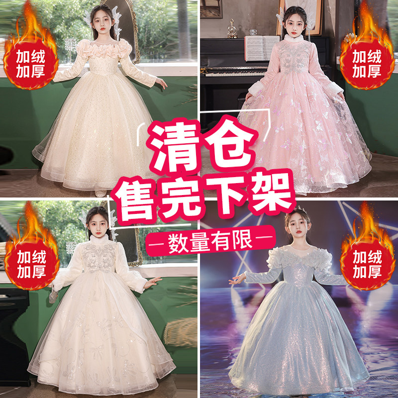 女童主持人礼服冬季加厚公主裙儿童钢琴演奏服花童婚礼生日演出服,淘宝优惠券,粉丝福利购,淘宝优惠卷