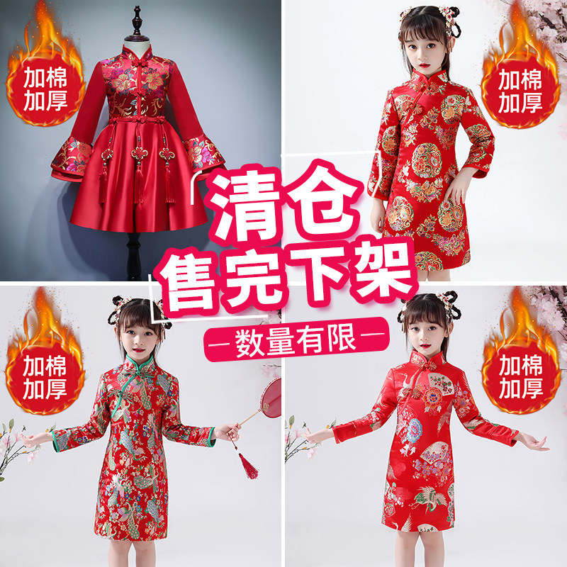 拜年服女童红色喜庆风儿童演出服中国风旗袍唐装加厚宝宝新年装冬,淘宝优惠券,粉丝福利购,淘宝优惠卷