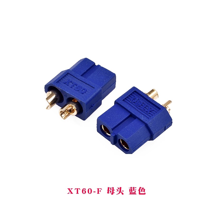 XT60-F/M 镀金航模连接器30A大电流锂电池组电调电机充电测试插头 - 图0