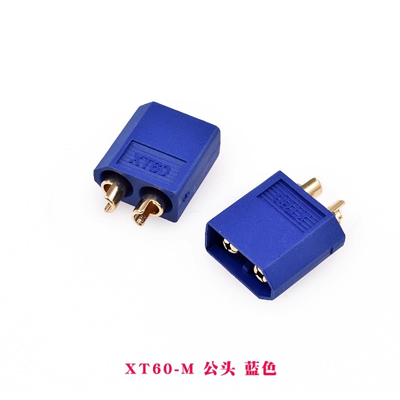 XT60-F/M 镀金航模连接器30A大电流锂电池组电调电机充电测试插头 - 图1