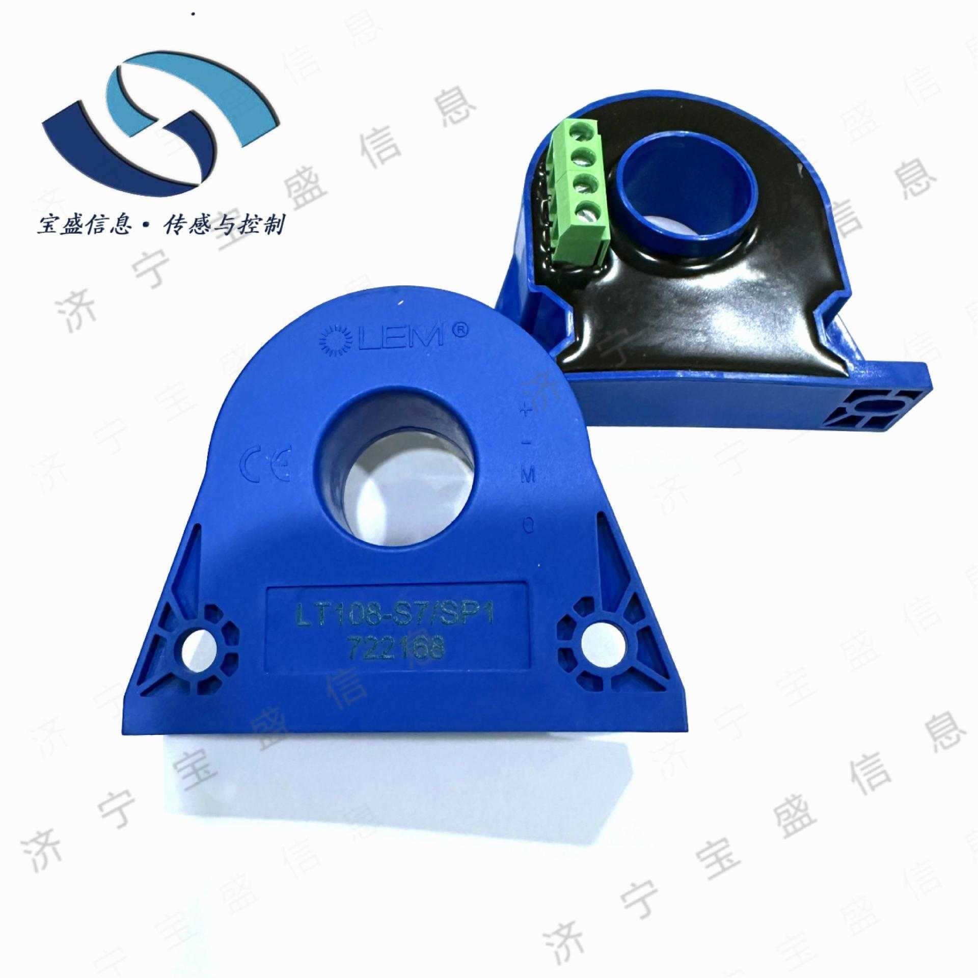 LT108-S7/SP12 LEM 电流传感器 霍尔效应互感器 额定电流100A - 图1