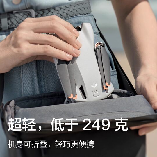 DJI大疆mini3/迷你3航拍无人机新手入门级智能专业4K高清10公里长续航正品旗舰店新款大疆无人机