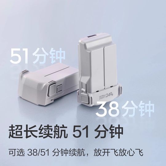 DJI大疆mini3/迷你3航拍无人机新手入门级智能专业4K高清10公里长续航正品旗舰店新款大疆无人机