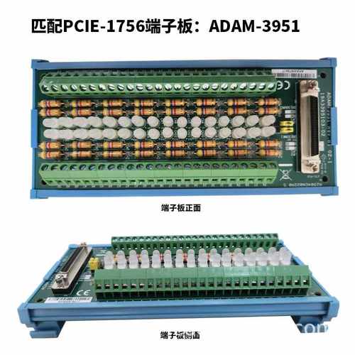 研华PCIE-1756 64通道隔离数字输入/输出PCI Expresscard扩展接口 - 图2
