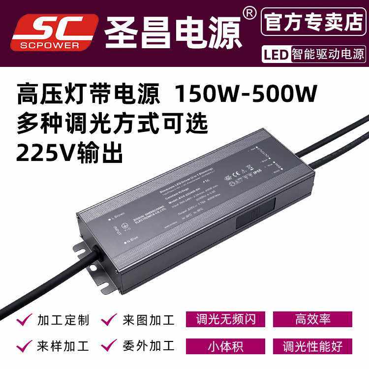 五年质保超薄防水LED 驱动调光电源150w200w300w400W500W - 图0