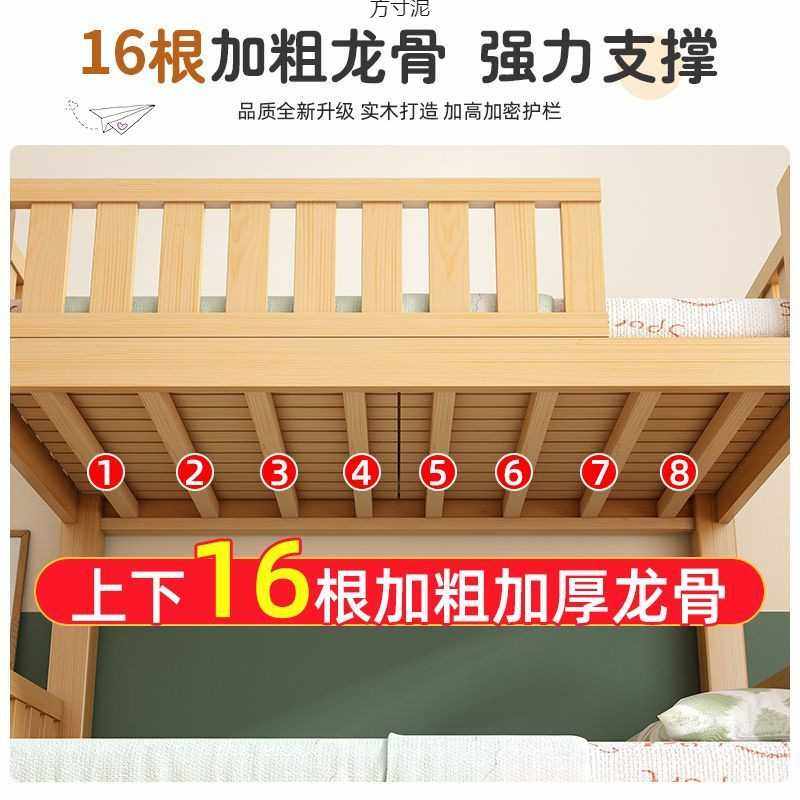 子母床上下双人床实木家用高低床多功能组合床小户型儿童上下铺床,淘宝优惠券,粉丝福利购,淘宝优惠卷