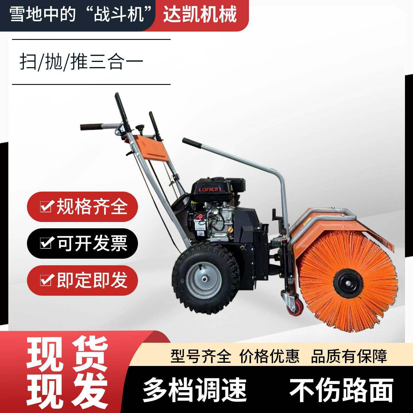 清雪机手推式小型除雪设备多功能道路小区物业铲雪车抛雪车,淘宝优惠券,粉丝福利购,淘宝优惠卷