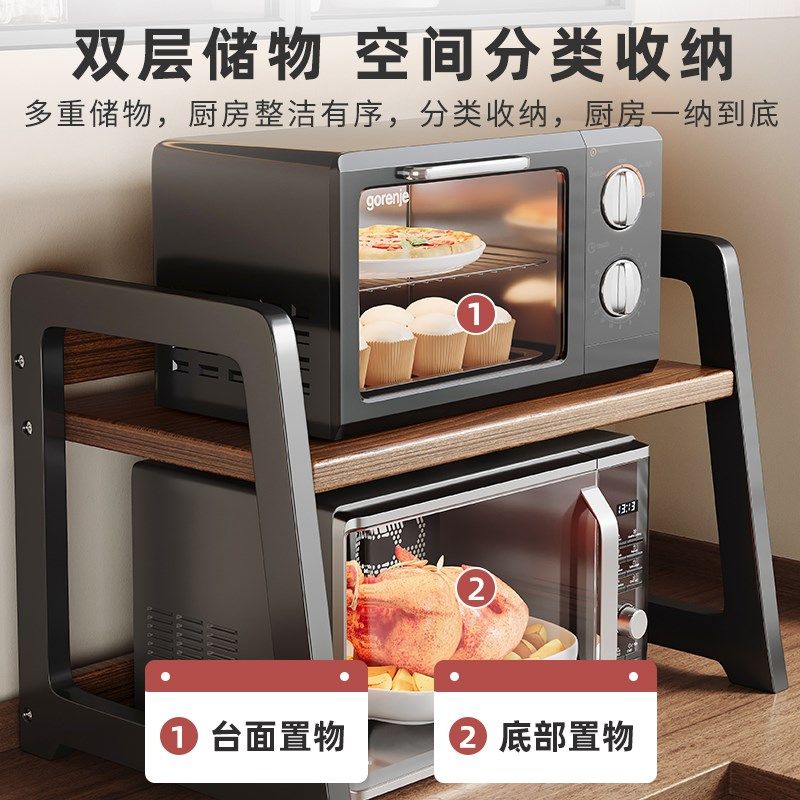 实木厨房多功能微j波炉置物架台面双层电饭煲烤箱支架调料收纳架,淘宝优惠券,粉丝福利购,淘宝优惠卷