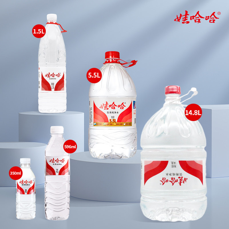 娃哈哈饮用纯净水5.5L*8桶装水家用泡茶奶大桶水非矿泉水送货上门,淘宝优惠券,粉丝福利购,淘宝优惠卷