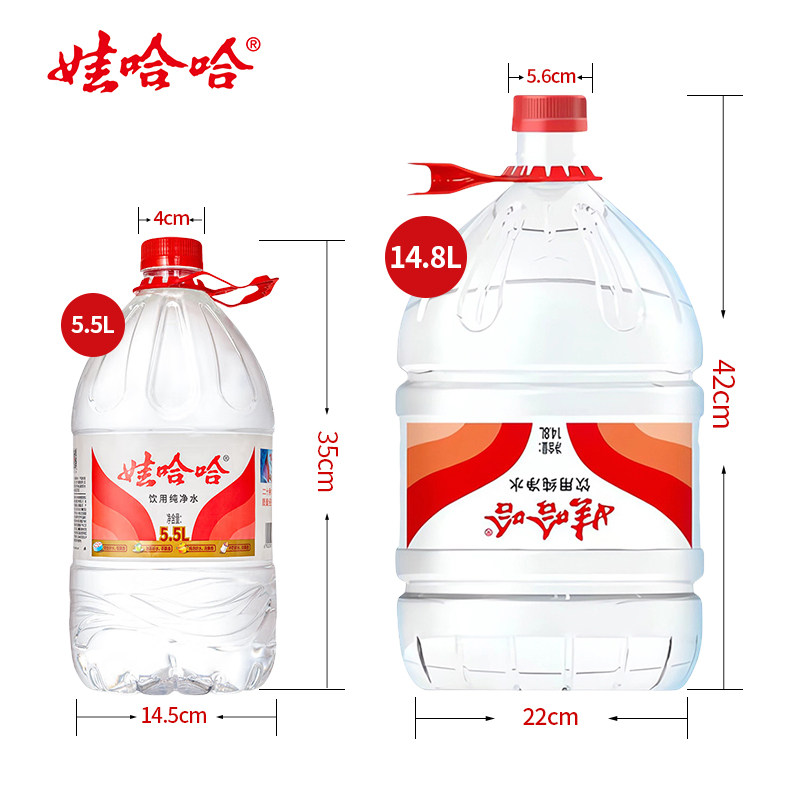 娃哈哈饮用纯净水5.5L*8桶装水家用泡茶奶大桶水非矿泉水送货上门,淘宝优惠券,粉丝福利购,淘宝优惠卷