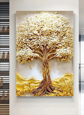 HLF.手绘大芬村油画《金树呈祥》好寓意肌理感挂画客厅玄关装饰画