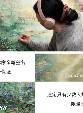 HLF.手绘油画《点金晨曦》立体肌理感客厅玄关电表箱中古风老钱风