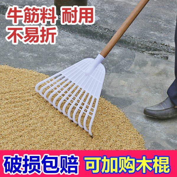 太顺手农村晒粮食胶耙子搂草塑料耙子筢子扫地工具农具园林园艺草,淘宝优惠券,粉丝福利购,淘宝优惠卷