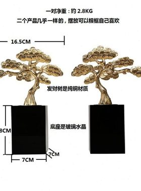 新中式迎客松摆件现代艺术客厅家居饰品中式氛围玄关装饰品摆件