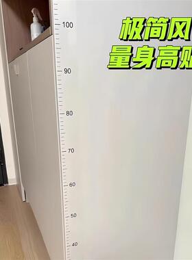 Removable and Non-Damaging Transparent Wall Sticker for Meas