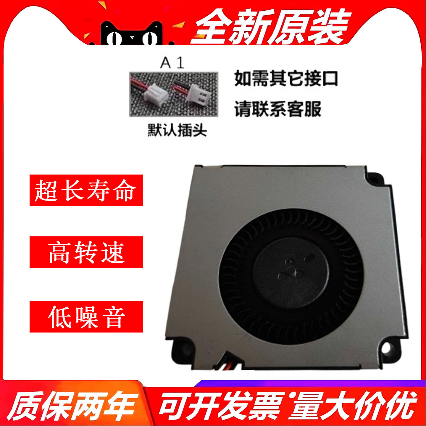 全新微型静音3010 4010 5020鼓风机5V/12V/24V 离心涡轮散热风扇,淘宝优惠券,粉丝福利购,淘宝优惠卷
