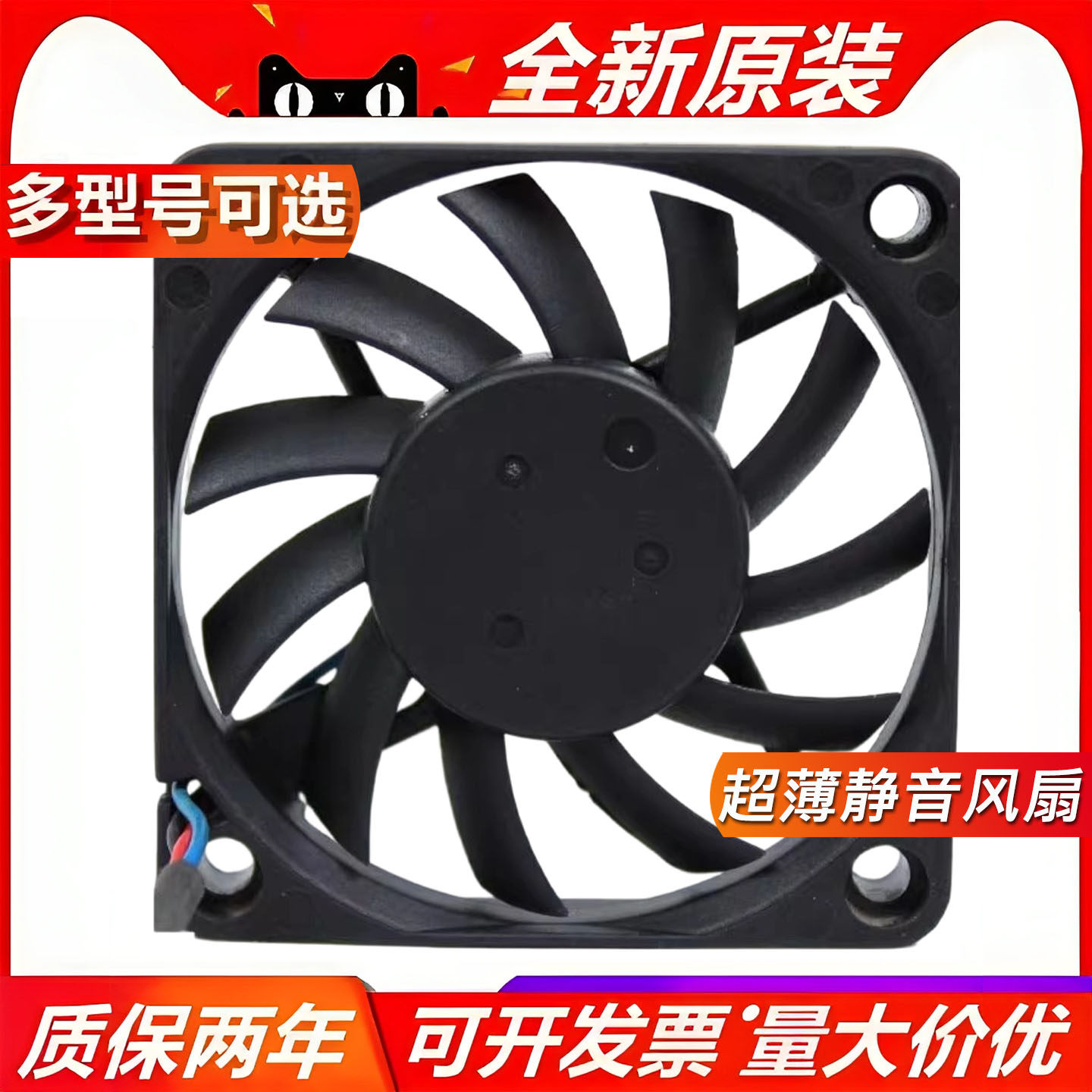 直流 超薄 8010 7010 6010 5010 4010 双滚珠 12V 24V 散热风扇,淘宝优惠券,粉丝福利购,淘宝优惠卷