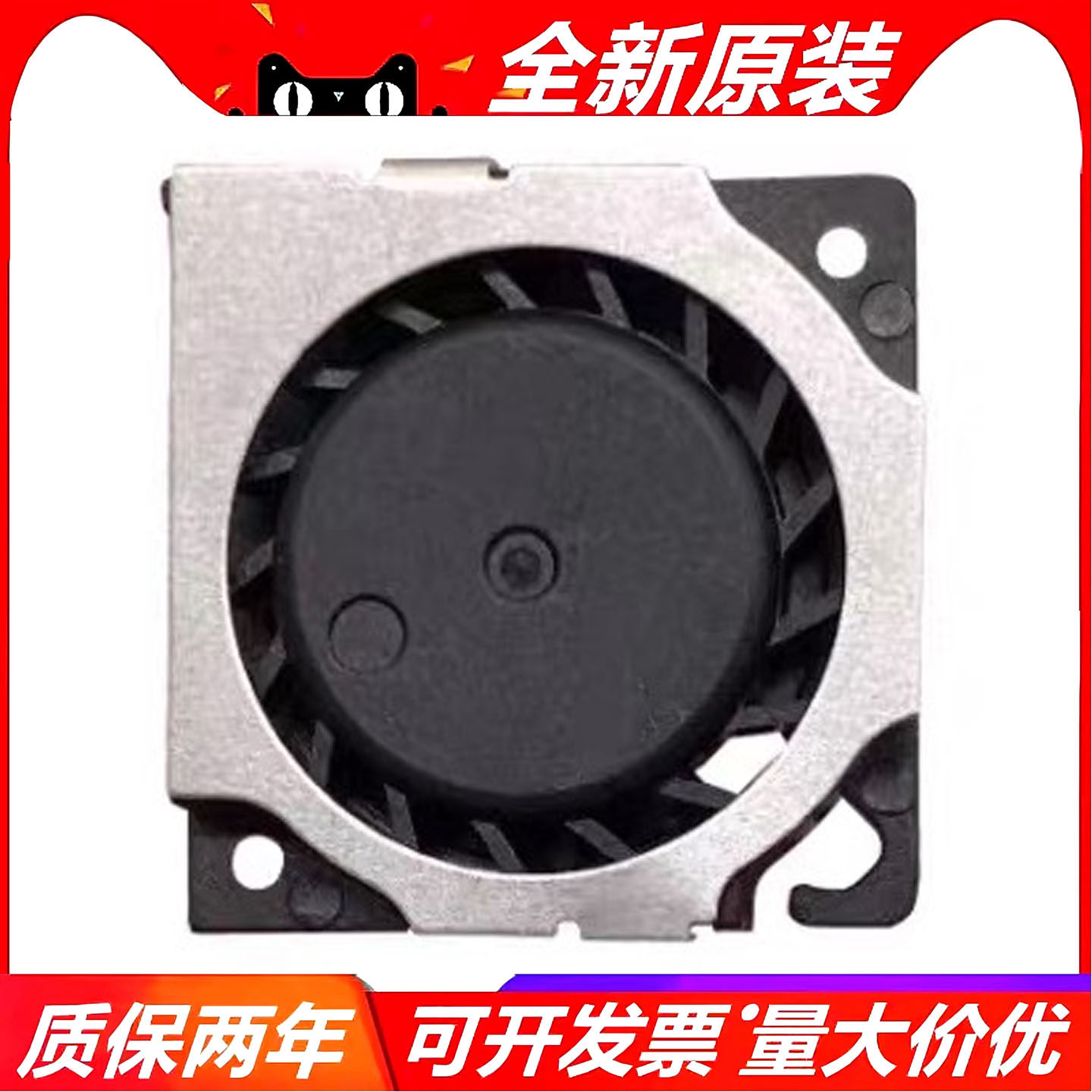薄小直流 DC5V 12v 2/3CM厘米 3007 2006散热风扇 微型涡轮鼓风机,淘宝优惠券,粉丝福利购,淘宝优惠卷