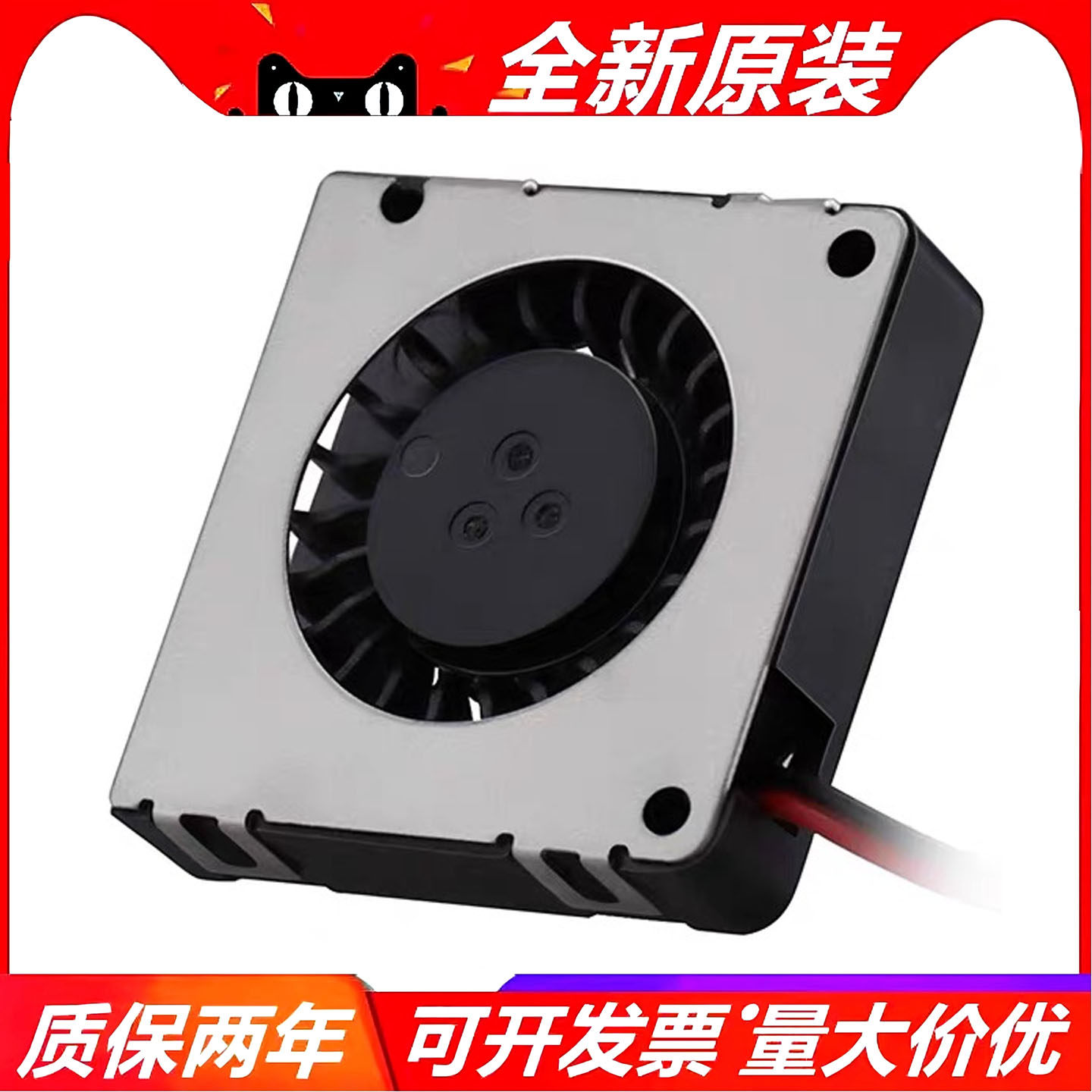 薄小直流 DC5V 12v 2/3CM厘米 3007 2006散热风扇 微型涡轮鼓风机,淘宝优惠券,粉丝福利购,淘宝优惠卷