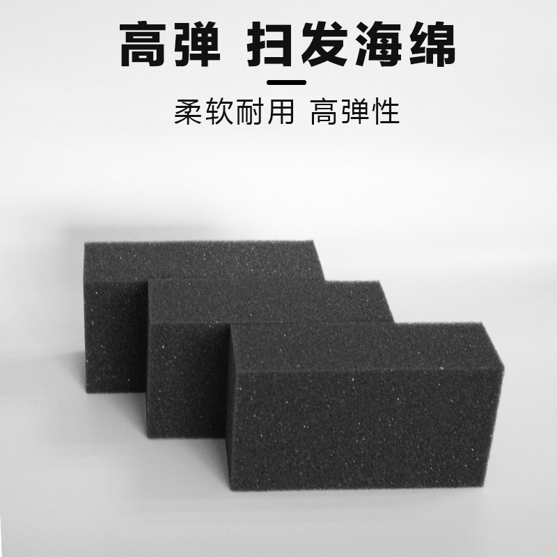 海绵擦发廊专用理发店清洁块高密度扫碎发软扫灰尘剃头剪发工具,淘宝优惠券,粉丝福利购,淘宝优惠卷