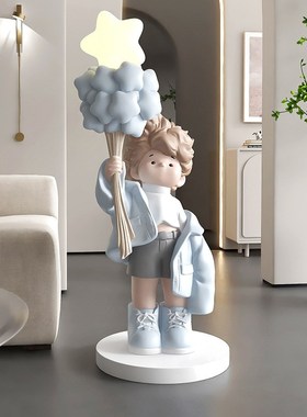 男孩公仔客厅摆件大型落地家居饰品电视柜沙发床头灯新年乔迁礼物