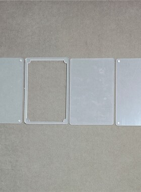 磁吸流麻免覆板亚克力板 DIY 材料空白片4个背板透明手工流麻耗材