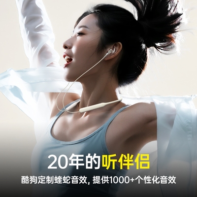 【2026新款】酷狗挂脖式蓝牙耳机