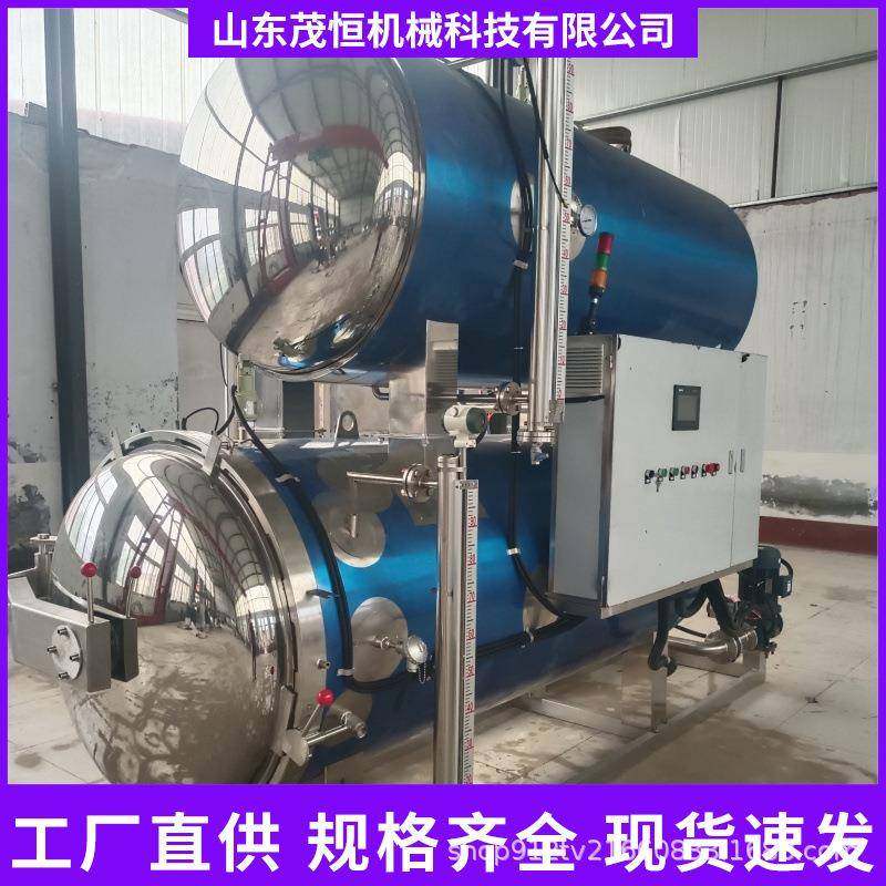 罐头、袋装品食品级杀菌锅双层全自动水浴杀菌火腿肠腊肉杀菌,淘宝优惠券,粉丝福利购,淘宝优惠卷