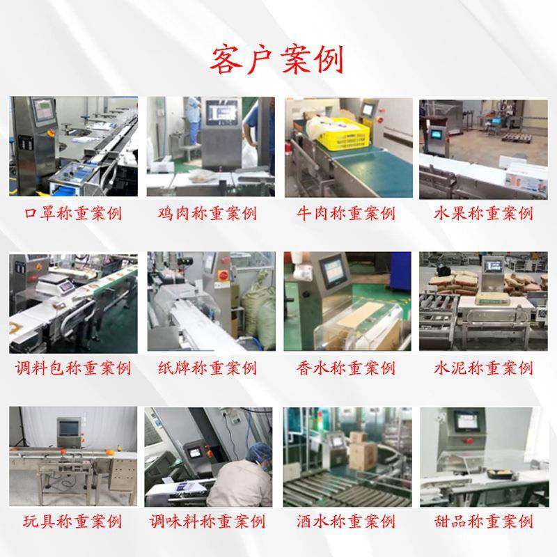 食品零食称重机超重欠重自动剔除动态皮带检重秤药品重量分选秤,淘宝优惠券,粉丝福利购,淘宝优惠卷