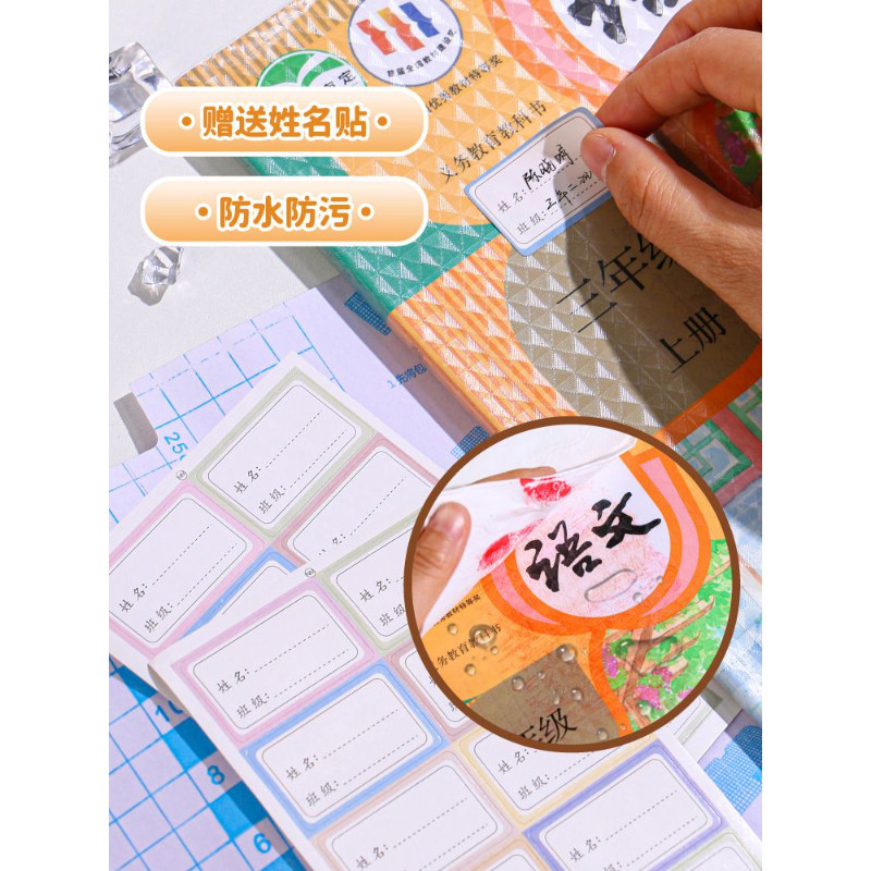 图3