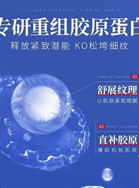 YAPING雅屏重组胶原蛋白抗皱嫩肤霜紧致补水保湿淡化细纹滋润提拉