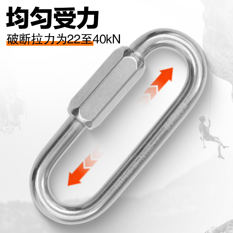 岜哈不锈钢梅陇锁o型户外攀岩主锁挂钩专业登山卡扣挂片锁扣主锁 - 图1