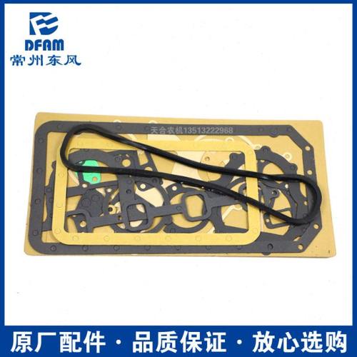 常州东风拖拉机404/454/504配件常柴490柴油机发动机全车垫大修包 - 图1