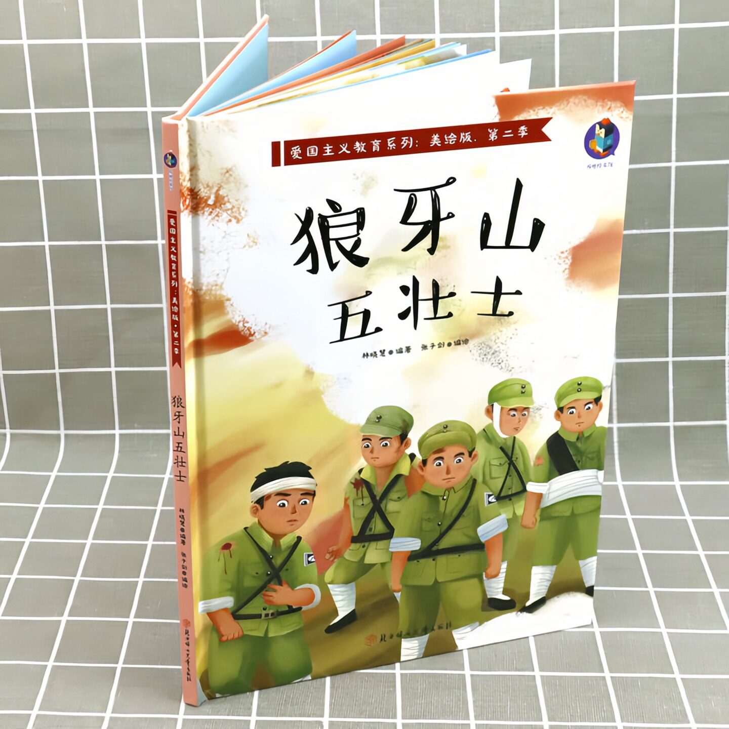 图 4