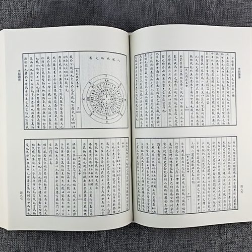 《史记》订补文献汇编 二十四史订补 中国历史通史书籍 - 图2