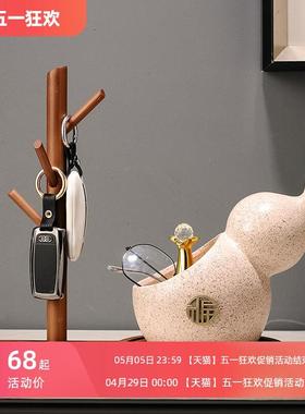放钥匙收纳葫芦摆件创意家居客厅入户玄关L进门口鞋柜装饰品新中