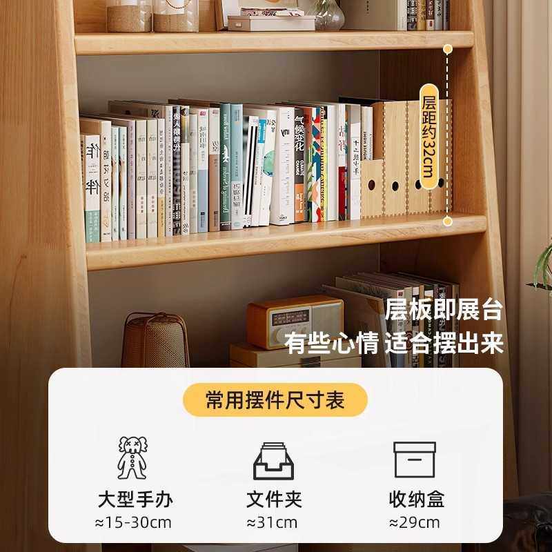实木书架落地置物架家用客厅展示架房间改造梯形收纳储物简易书柜,淘宝优惠券,粉丝福利购,淘宝优惠卷