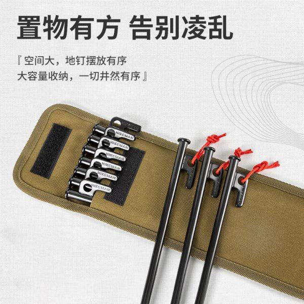 户外露营帐篷地钉收纳袋钢钉整理袋手提信封型天幕搭建营钉工具包,淘宝优惠券,粉丝福利购,淘宝优惠卷