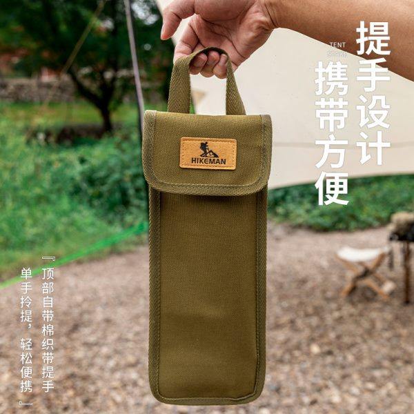 户外露营帐篷地钉收纳袋钢钉整理袋手提信封型天幕搭建营钉工具包,淘宝优惠券,粉丝福利购,淘宝优惠卷
