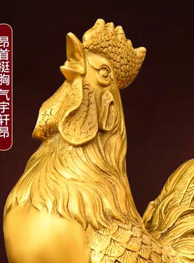铜公鸡摆件生肖鸡金鸡报晓圆底鸡大号客厅店铺办公室装饰品送礼