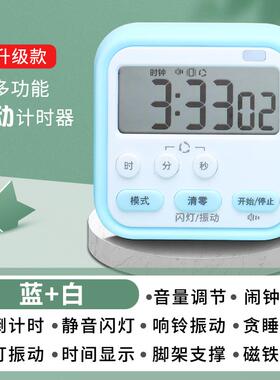 震动小闹钟学生用无声宿舍小型小巧床头迷你可携式振动表计时器两