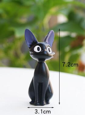可爱猫咪小摆件魔女扫把小女巫猫咪造景公仔小黑猫办公桌面装饰品