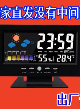 智能多功能夜光闹钟气象彩屏家用电子时钟带万年历台钟天气预报钟