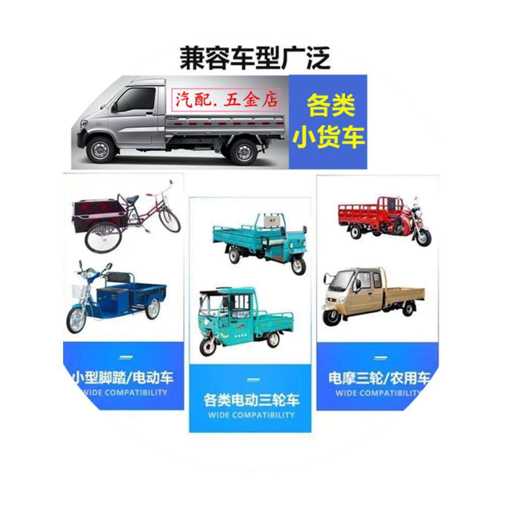 电动三轮车通用款锁扣货车厢门扣弹簧手扣栏板门锁钩车斗箱门挂勾,淘宝优惠券,粉丝福利购,淘宝优惠卷