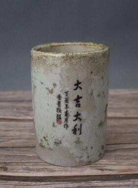 特价清光绪年制款粉彩公鸡子母图大吉大利纹小笔筒仿古瓷古玩古董