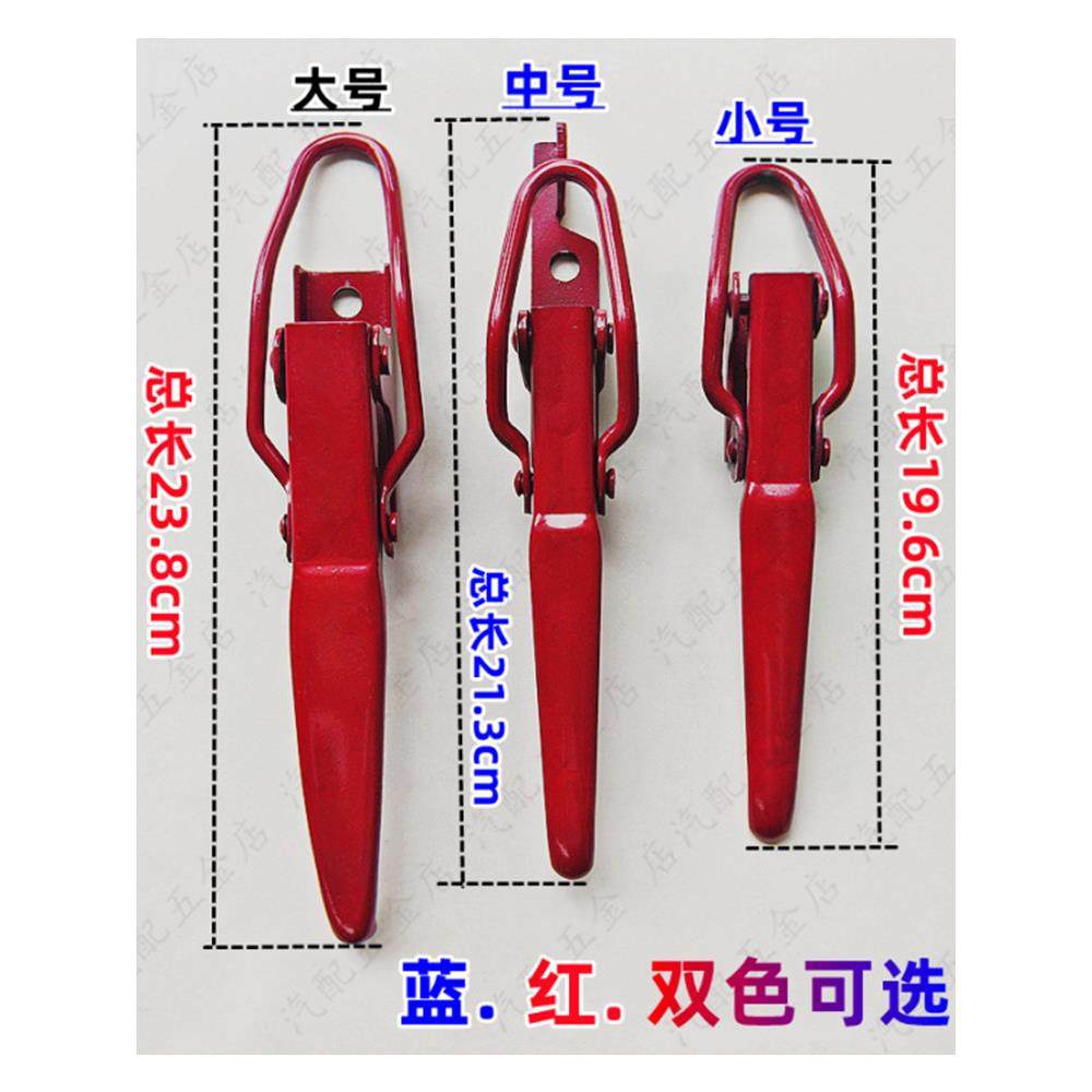 电动三轮车通用款锁扣货车厢门扣弹簧手扣栏板门锁钩车斗箱门挂勾,淘宝优惠券,粉丝福利购,淘宝优惠卷