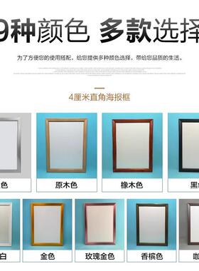 开启式画框铝材广告铝合金边框超薄灯箱海报夹铝型材对联展示框架