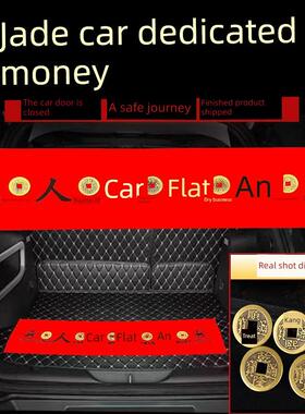 新车挂红色压力车钱进出保险箱五帝钱摆件喜提车礼摆件吉祥物