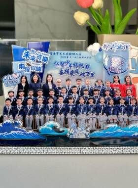 立体毕业微景观压克力来图定制DIY手工毕业礼物送老师纪念留念